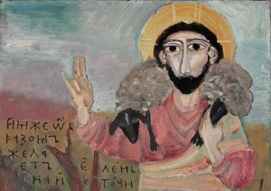 Теория уныния и теория веры Теория уныния и теория веры