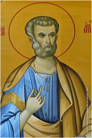 Чего боялись святые Чего боялись святые