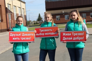 Зачем нужен Всероссийский день трезвости? Зачем нужен Всероссийский день трезвости?