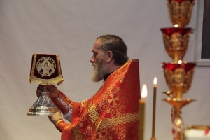 Чаша спасения Чаша спасения