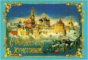 Радость Рождества Радость Рождества